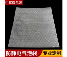 武汉白色加厚汽泡袋