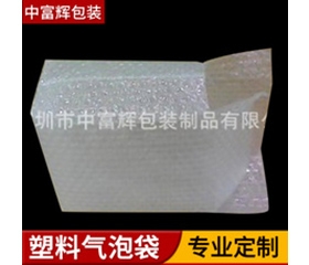 白色单面连体袋