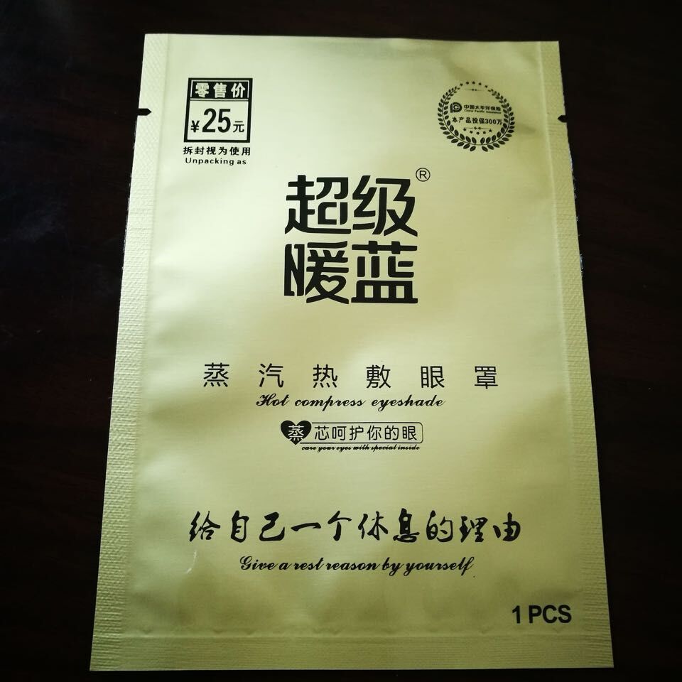 纯铝袋
